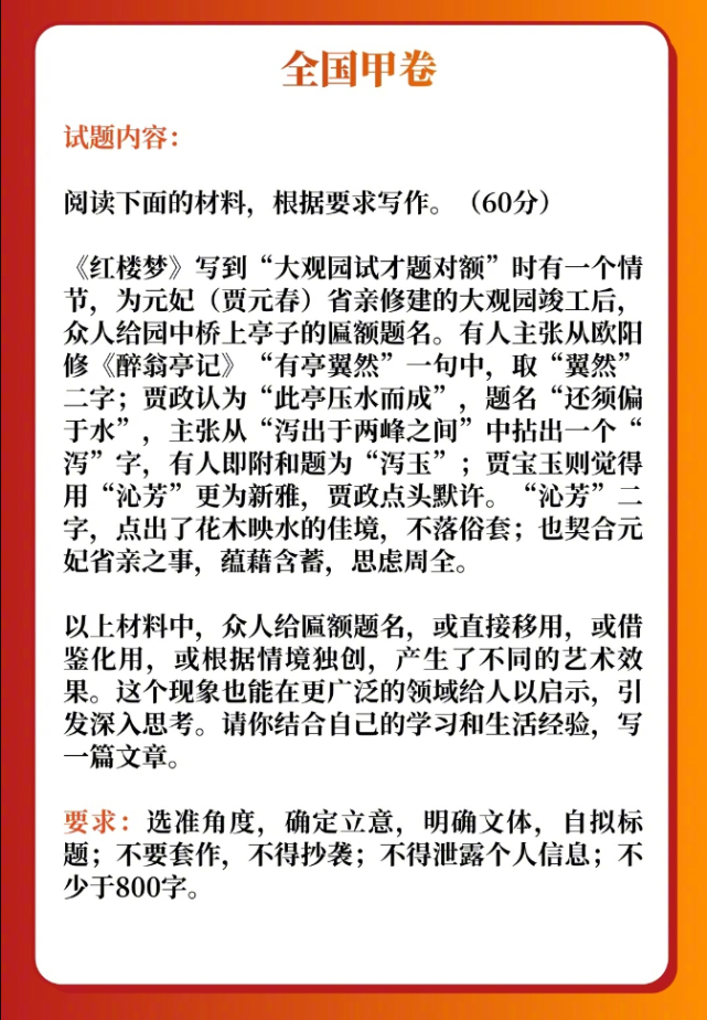那个写高考0分作文的网红，结局令人唏嘘_腾讯新闻