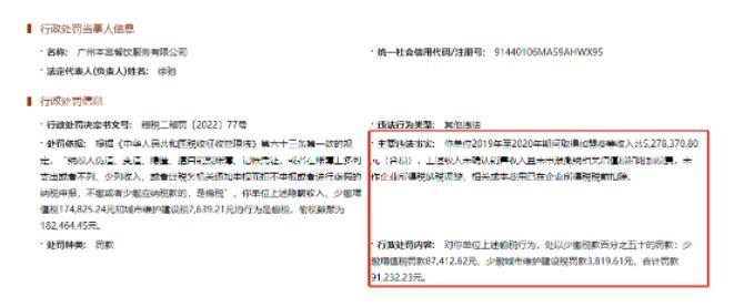 广东茂名石化化工分部球罐泵泄漏引发火情，目前2人失联1人受伤湘教版三年级上册美术知识点