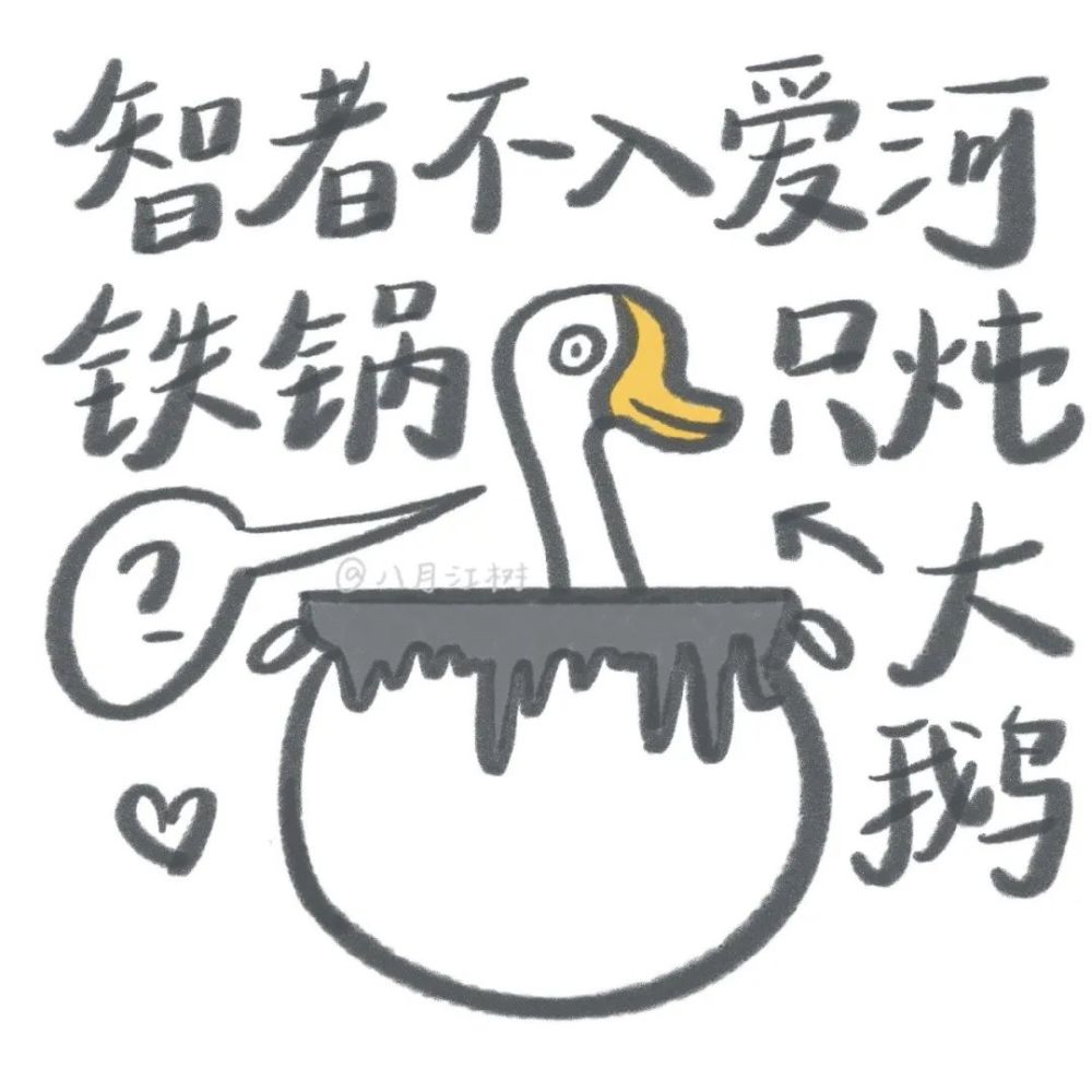 文字滿屏表情包_騰訊新聞