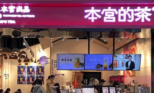 胡海泉關(guān)聯(lián)奶茶公司本宮的茶偷稅被罰成人英語考級有哪些