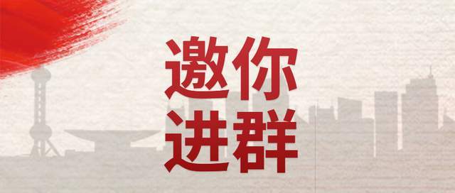"51中标了"邀请你进入招投标分享交流群_腾讯新闻