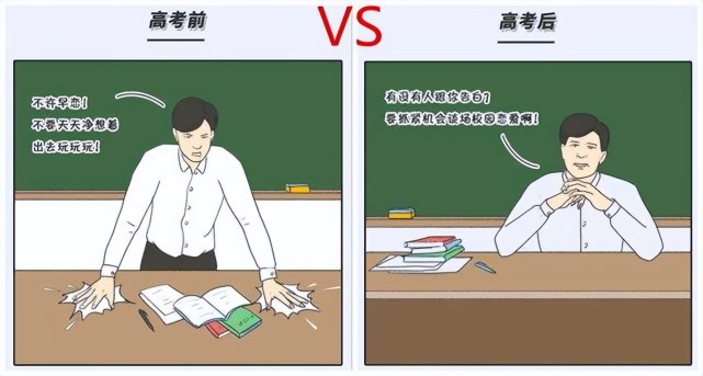 高考前和高考后的差距对比学生忍不住感慨所以爱会消失对吗