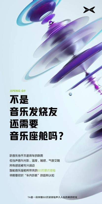 东风标致新408解析“小狮子”焕新归来/有望于今年8月底上市