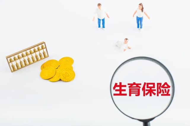 在广州生育津贴能领多少钱?怎么申领?一文看懂!