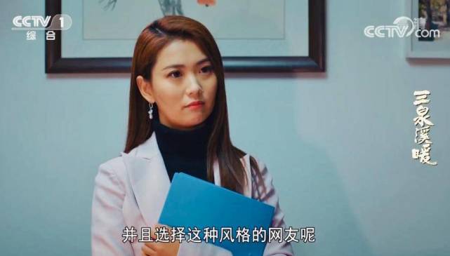 跨界饰演《三泉溪暖》玉竹,主持人吴思嘉:努力诠释山东姑娘形象