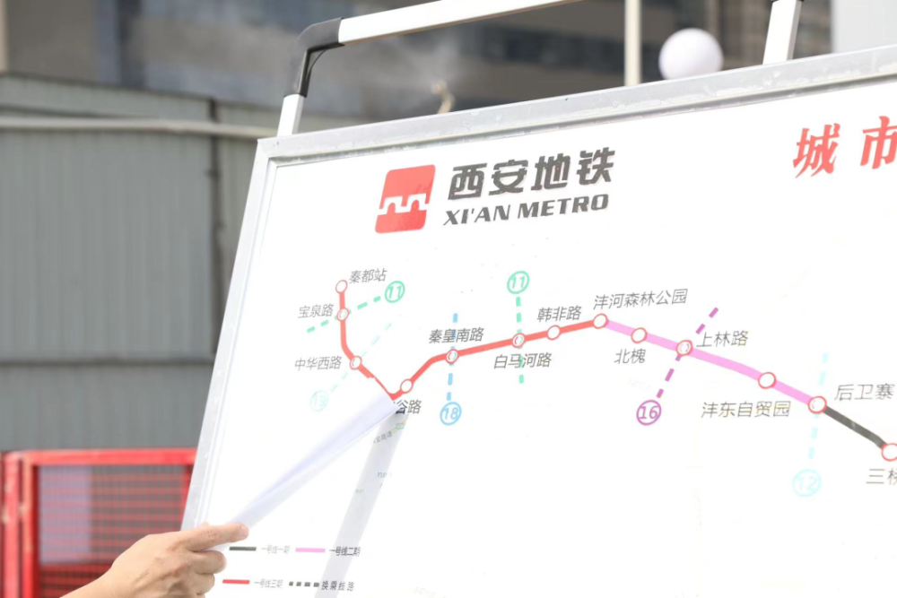 是连接西安,咸阳和西咸新区主城区的地铁交通骨干线,是西咸一体化的