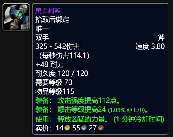 通灵法术复生),是巫妖王阿尔萨斯派往卡利姆多和东部王国的天灾军先驱