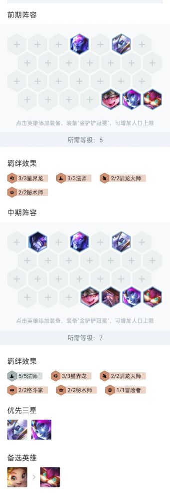 數碼寶貝幽靈游戲：忒提斯獸的額能力是真的全面，治療下毒和瞬移樹童英語用什么教材2023已更新(知乎/今日)一年級語文