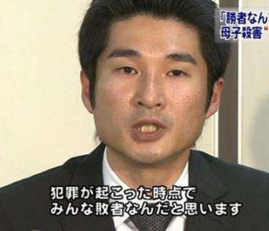 日本首个被判死刑的未成年人 他到底做了什么 被判死刑都算轻的 腾讯新闻