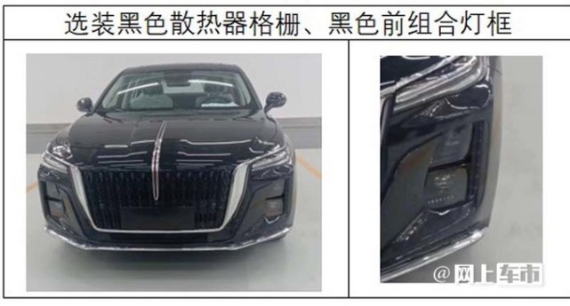 红旗小号"h9"实拍曝光!原厂黑武士风格,卖18万能火吗?