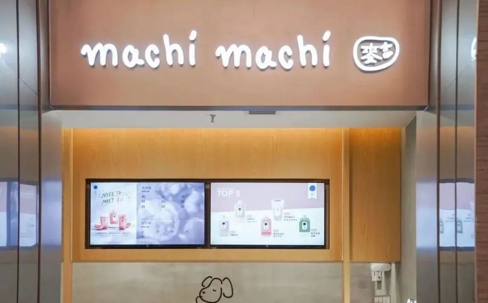 上海外卖带动夜经济恢复;麦吉machi machi大面积关店 - 星岛环球网