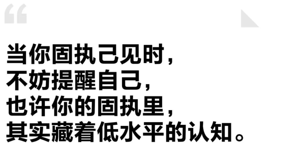知识认知然后才是你的圈子杂谈笔录006