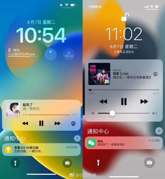 iOS 16发布 新功能大汇总来了～