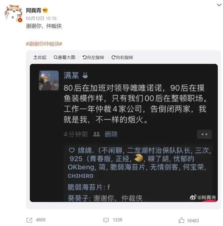 关于互联网测试新闻段子(关于互联网测试新闻段子怎么写)