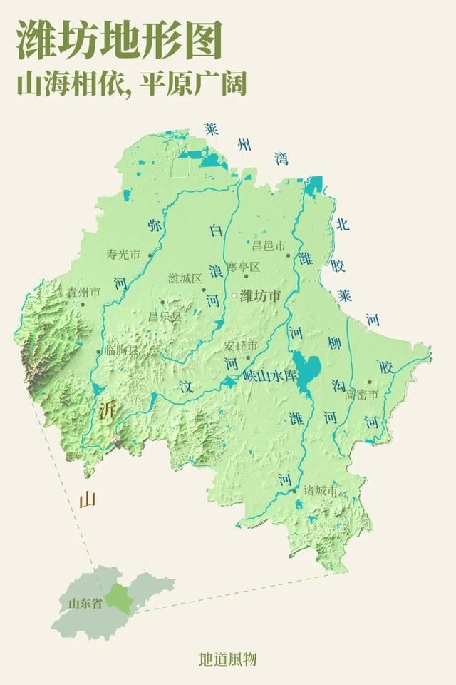 10分钟搞定八大菜系山东这座城助你当厨神
