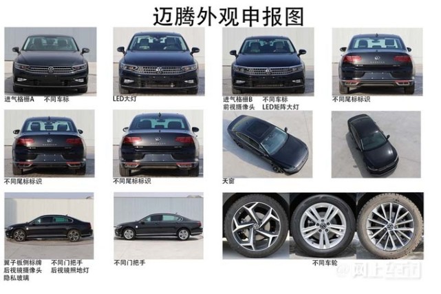大众新迈腾实拍曝光!尺寸加长,预计卖18万,造型喜欢吗?
