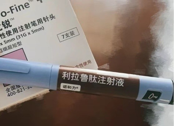 多款降糖藥被用來減肥,降糖藥不是減肥神藥!_騰訊新聞