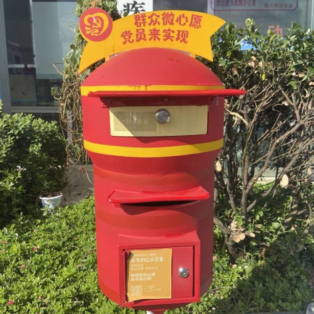 的为民服务大厅和每个村(社区)显著位置,都放置着一个红色"小微"信箱