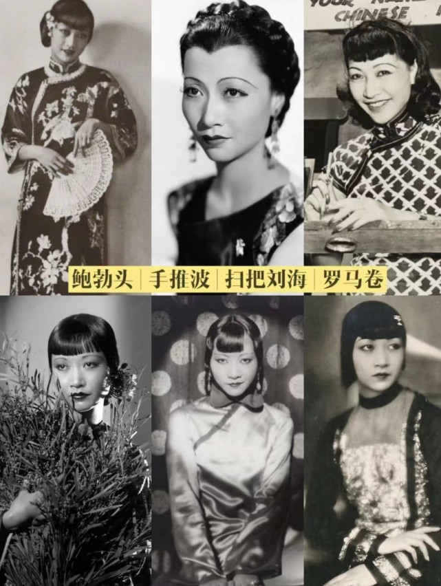 在20-30年代,流行的发型还是蛮多的.