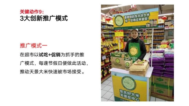 大米品牌策划_各种品牌大米批发_绿色大米品牌