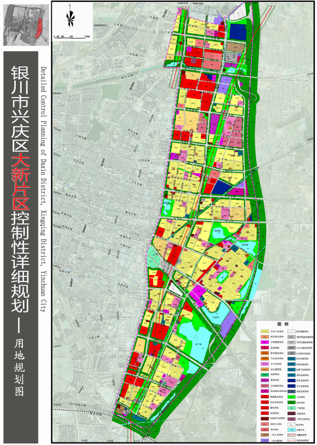 银川市兴庆区大新片区控制性详细规划已获批复