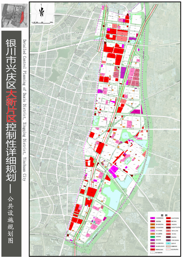 银川市兴庆区大新片区控制性详细规划已获批复