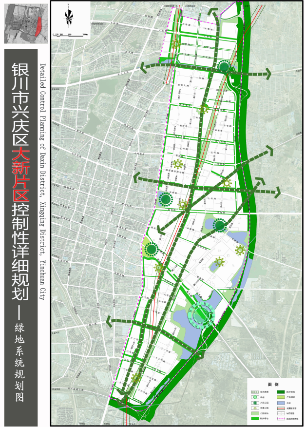 银川市兴庆区大新片区控制性详细规划已获批复