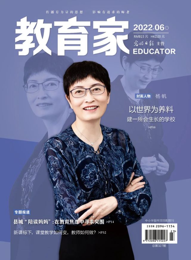 县城陪读妈妈要是把孩子耽误了咱一辈子后悔