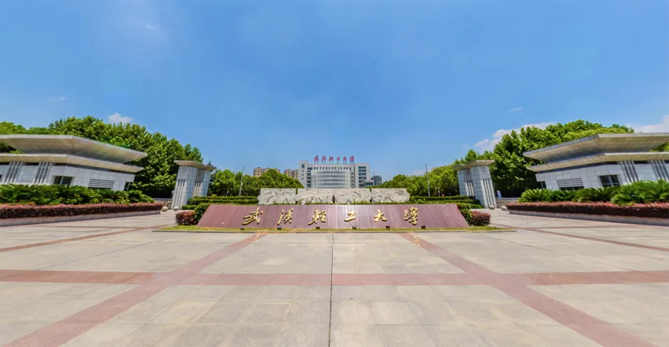 武汉轻工大学怎么样?好不好?高质量学科,促进经济高速发展!_腾讯新闻