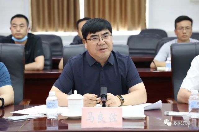 马良佐马德智一行在济南市历城区考察对接工作并召开