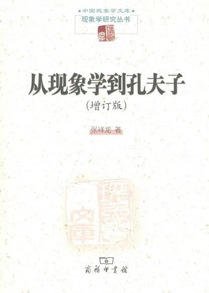 以利亚德,保罗·费尔代恩,乔纳森·爱德华兹著,孙毅,游冠辉,武锡申