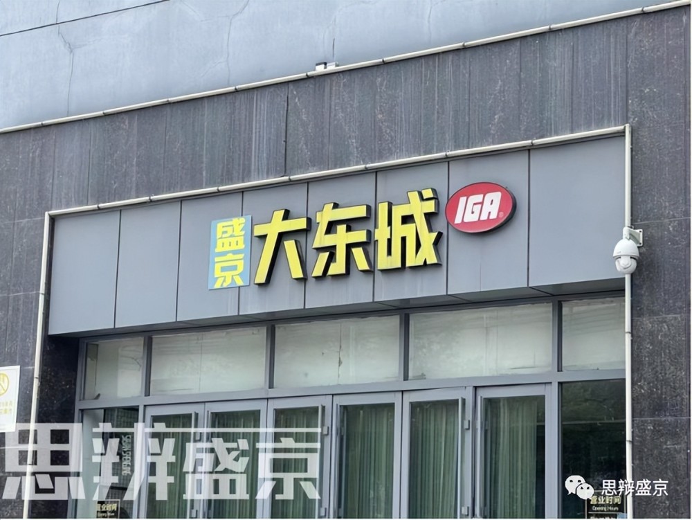 揭秘兴隆卡有出路了就在沈阳这个商场