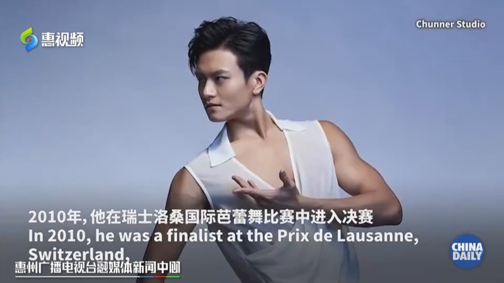 芭蕾王子陈镇威荣升美国纽约城市芭蕾舞团首席演员_腾讯新闻