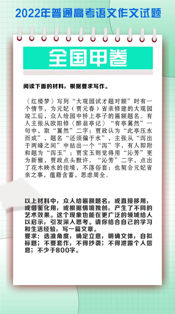 情境再创 我们如何与众不同 腾讯新闻