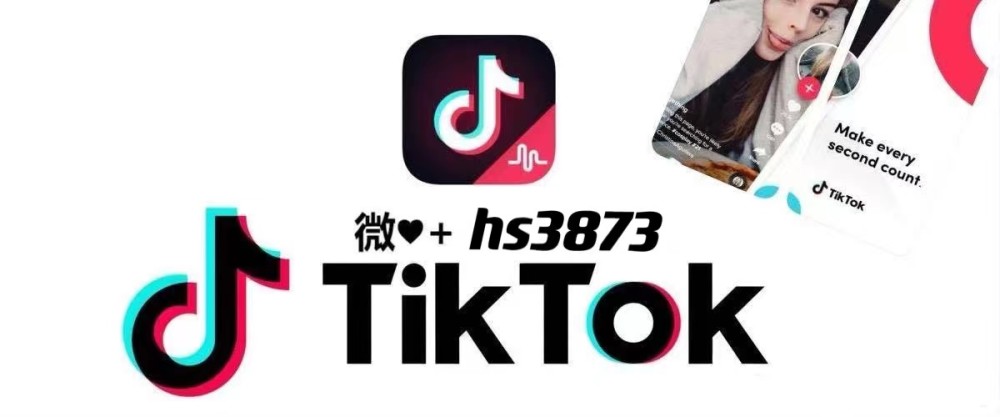 tsp的作用是帮助tiktok官方团队来管理电商,为电商达