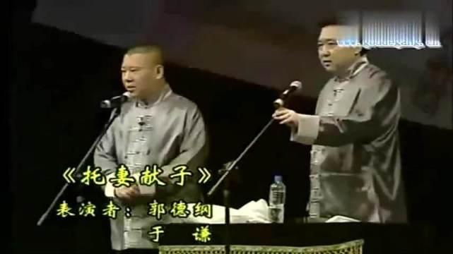 传统段子,如西征梦(改编自穷不怕的老段子《得胜图,富贵图,夸住宅