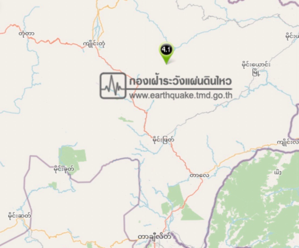 缅甸掸邦东部地区一天内共发生32次小型和中型地震芝华仕头等舱沙发广告图片