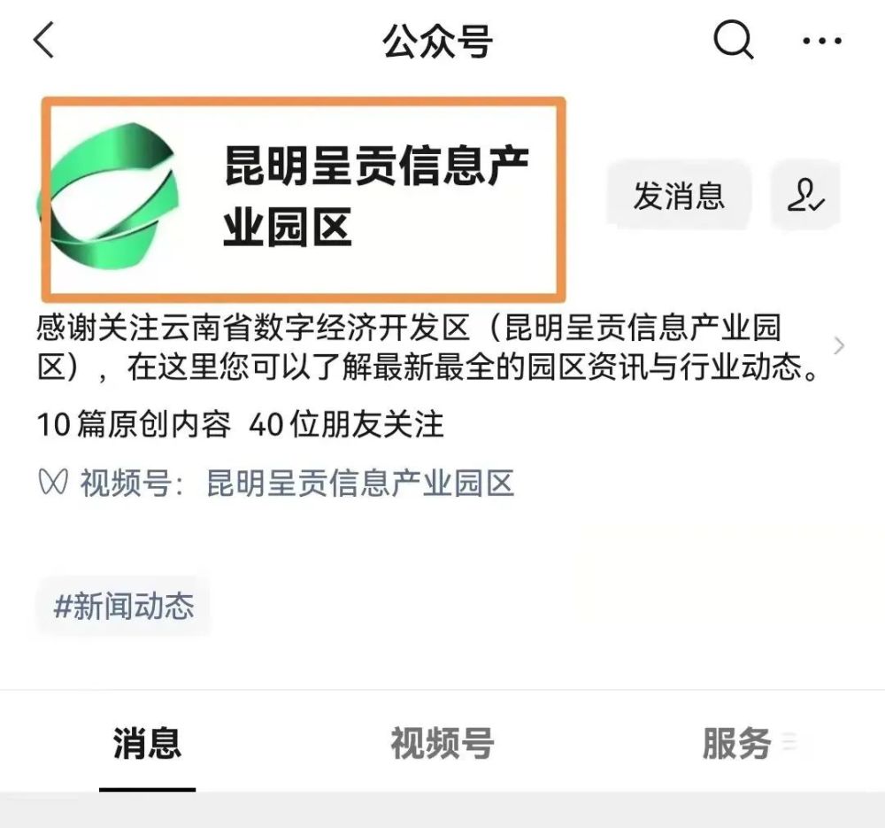 合肥经济技术开发区小程序建设_(合肥经济技术开发区公共资源交易)