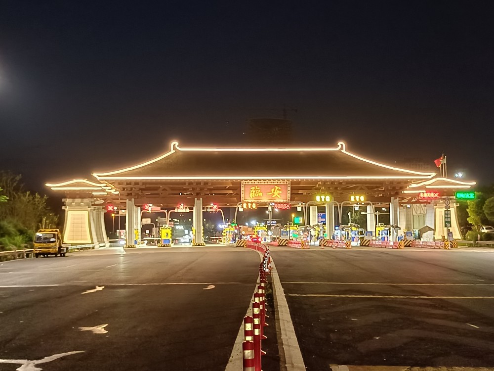 站坐落在古城临安的东大门,是第19届亚运会跆拳道和摔跤项目的入城口