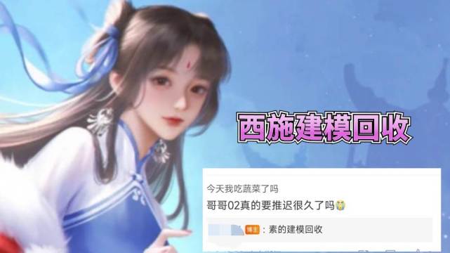 西施赵灵儿回收,狄仁杰星际特效超帅,虞姬星传说涨价,妲己笑了