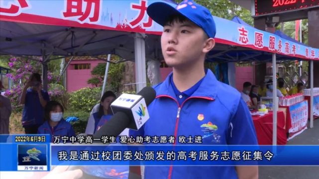 高考第三天 万宁助考队伍热度不减