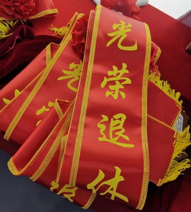 696969高文鸿台长为退休同志代表佩戴绶带,颁发纪念牌赵慧华