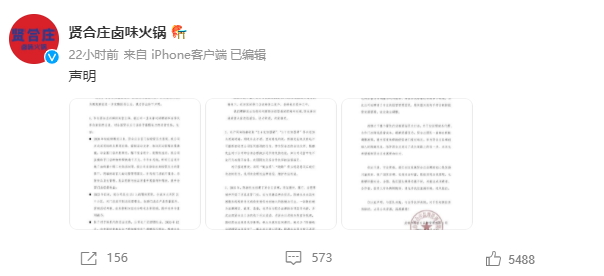 移为通信：公司有产品与汽车黑匣子的部分功能相似cefrletsgo