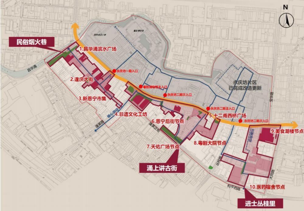 期待恩宁路将打造最广州最国际的历史文化街区