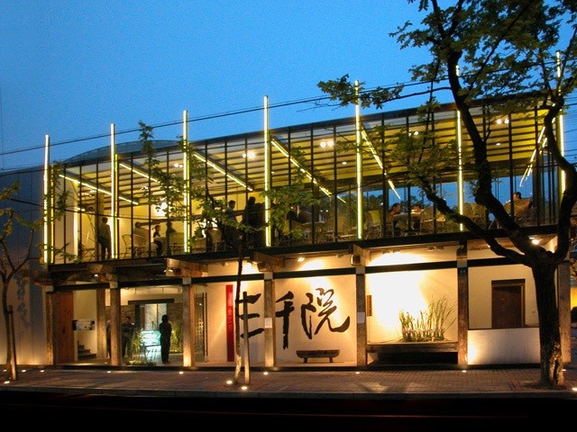 2,张信哲,三千院:01年在上海开业,一度风头无二,很多哲迷都会光顾