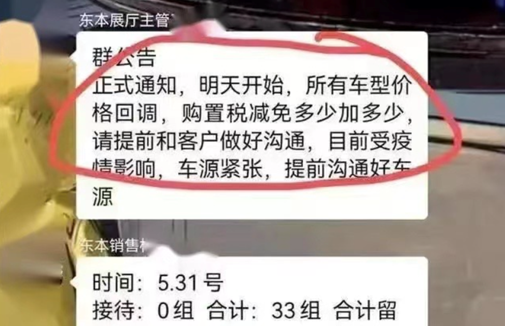 失了销冠的比亚迪，逼近“万亿宁王”六年级上册语文知识点