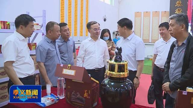 刘振国在孝义市调研