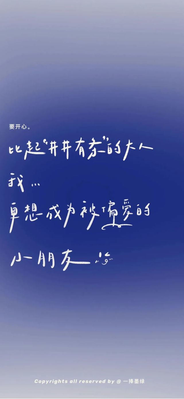 就知道喝藥根本不算什麼,你狠狠摔倒過,就知道擦破皮不值得哭,你被