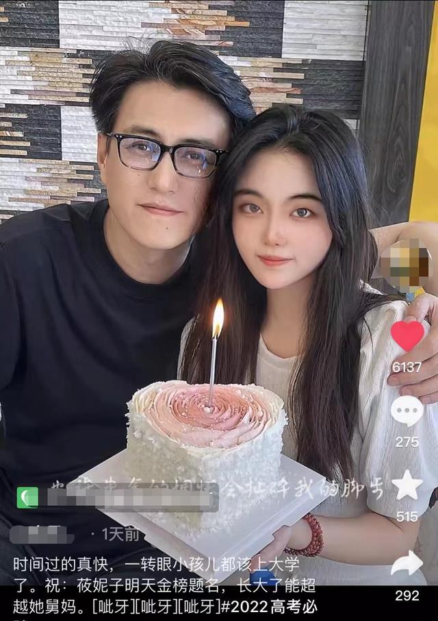 可是他的亲人,都在老家居住,每年,靳东都要回到金乡几天,跟亲人相处