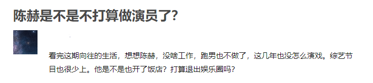 出道一脸雷区，却在31岁美到人瞳孔地震…绝了！